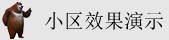 黄色操屁股网站